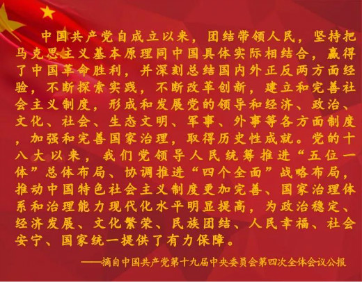 重磅 | 強勢霸屏！中央、大灣區、省、市媒體持續聚焦(1)(圖2)