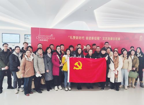 現代物流黨委文藝黨課 以文化人，以藝潤心